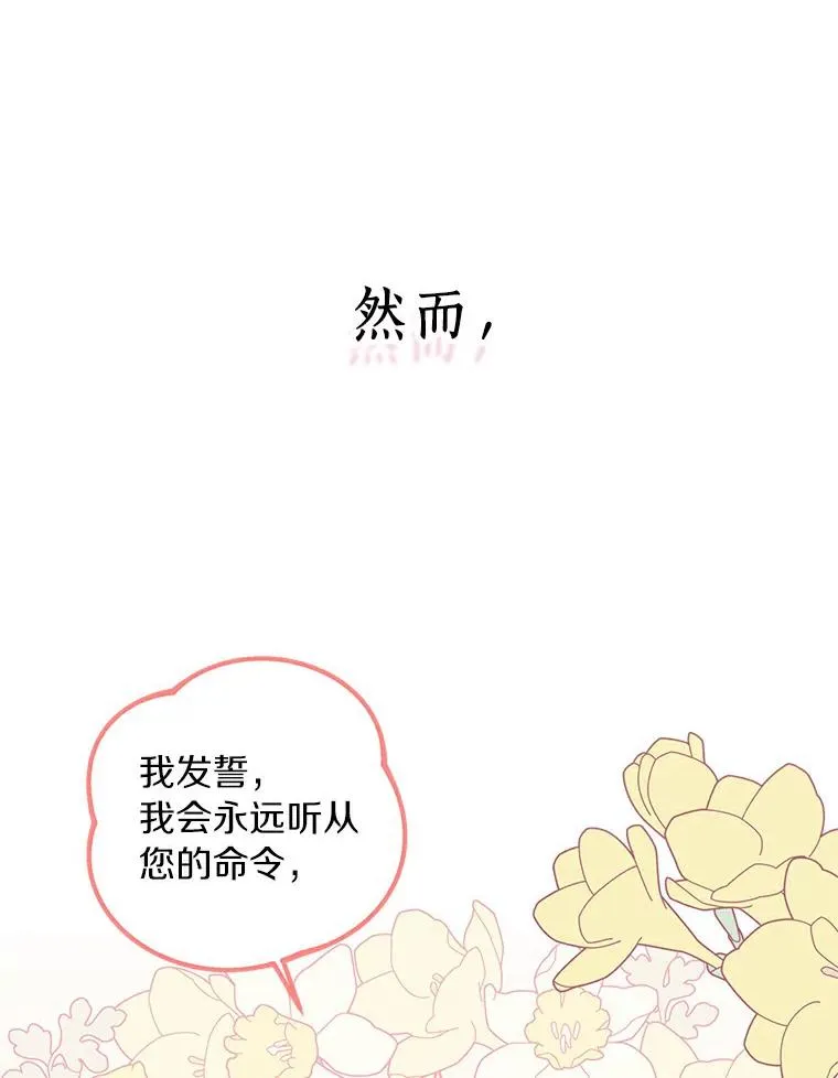 0.私生女安娜塔莎41