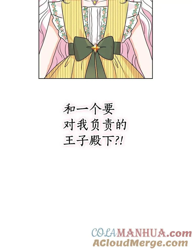0.私生女安娜塔莎57