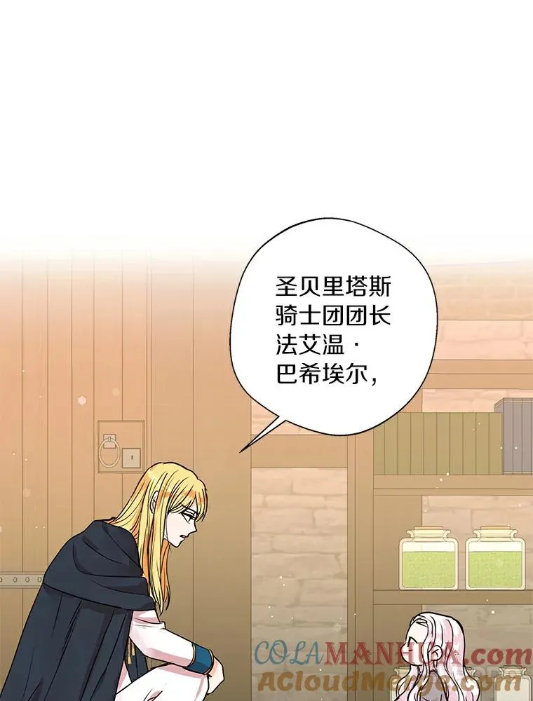 0.私生女安娜塔莎12