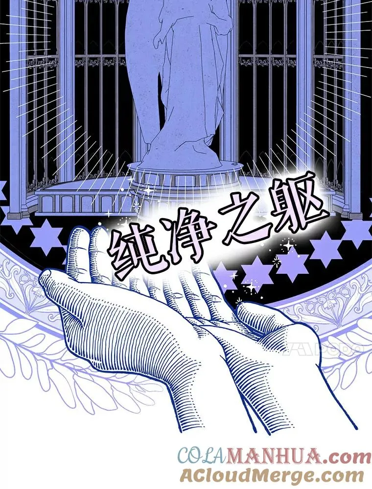 0.私生女安娜塔莎9