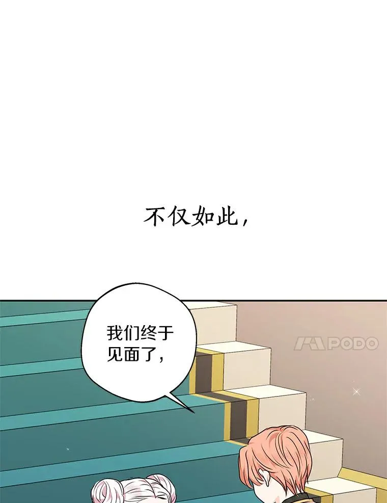 0.私生女安娜塔莎49
