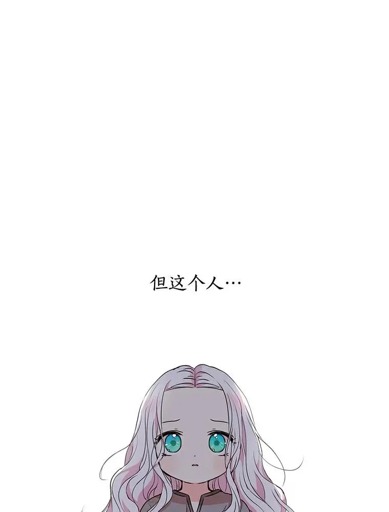 0.私生女安娜塔莎10