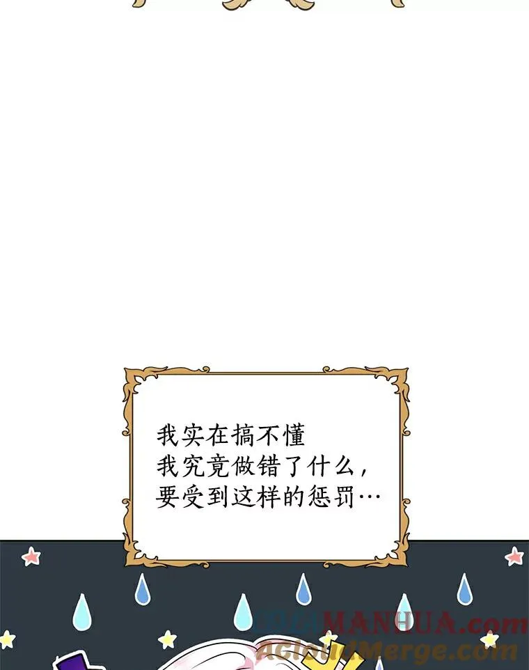 0.私生女安娜塔莎24