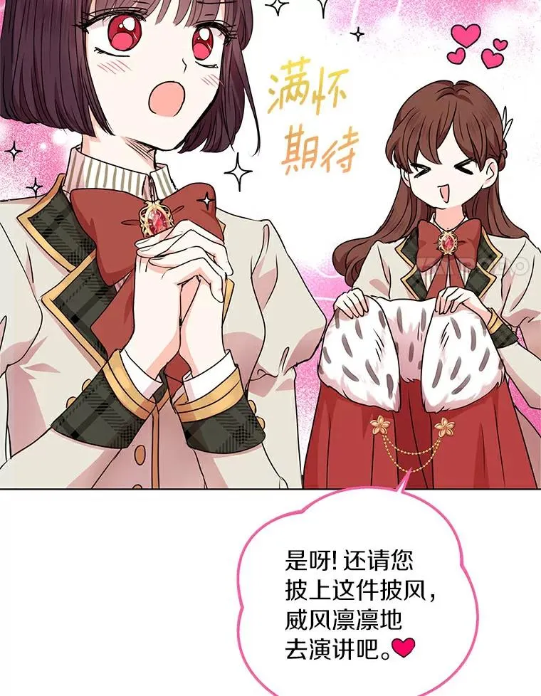 0.私生女安娜塔莎46