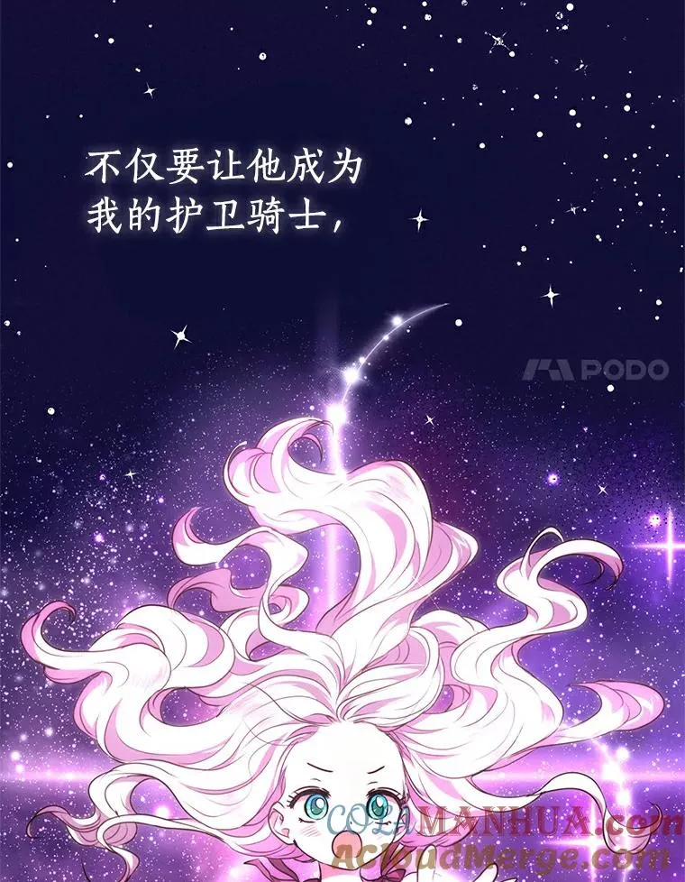 0.私生女安娜塔莎36