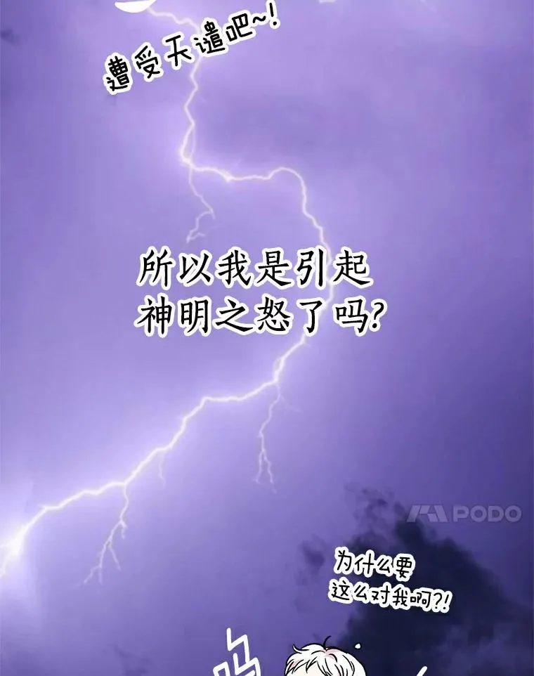 0.私生女安娜塔莎29