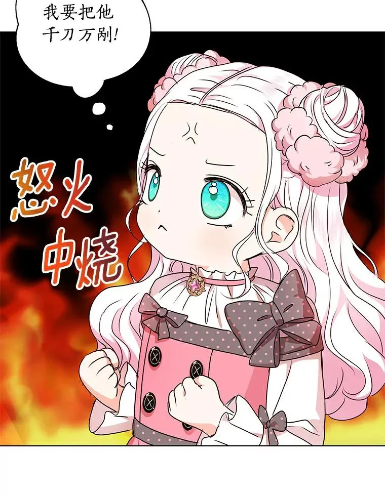 0.私生女安娜塔莎34