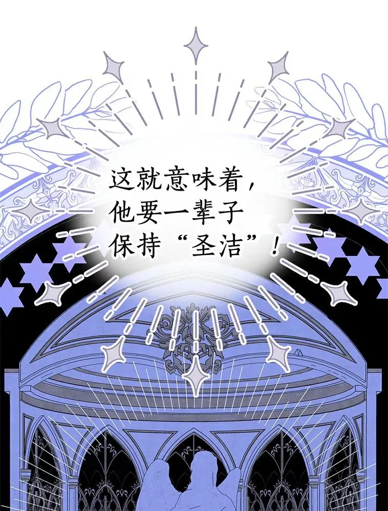 0.私生女安娜塔莎8