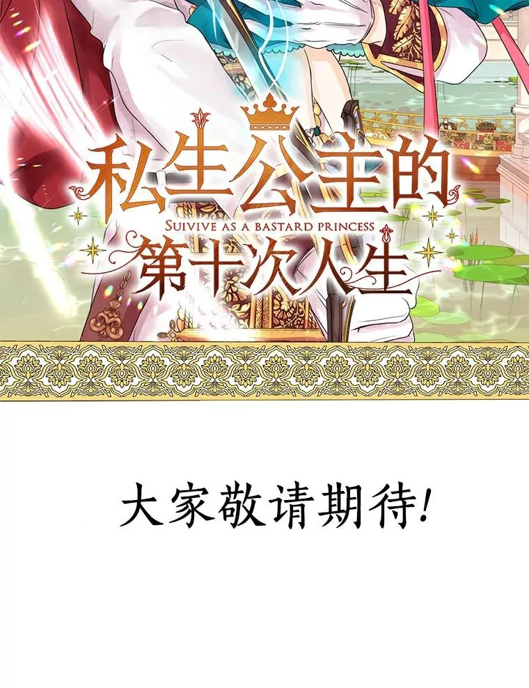 0.私生女安娜塔莎64