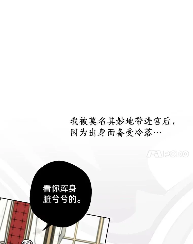 0.私生女安娜塔莎19