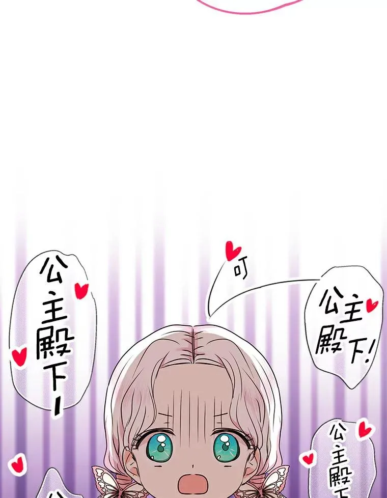 0.私生女安娜塔莎47
