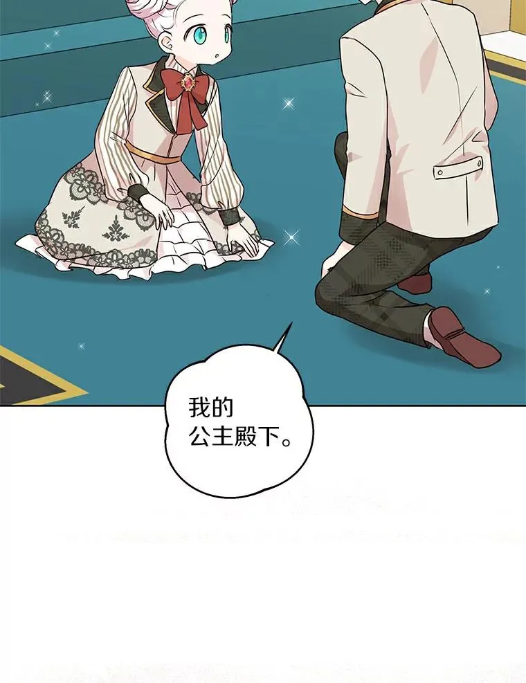 0.私生女安娜塔莎50