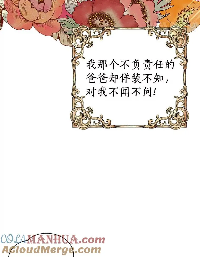0.私生女安娜塔莎33