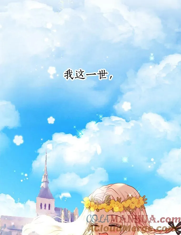 0.私生女安娜塔莎60
