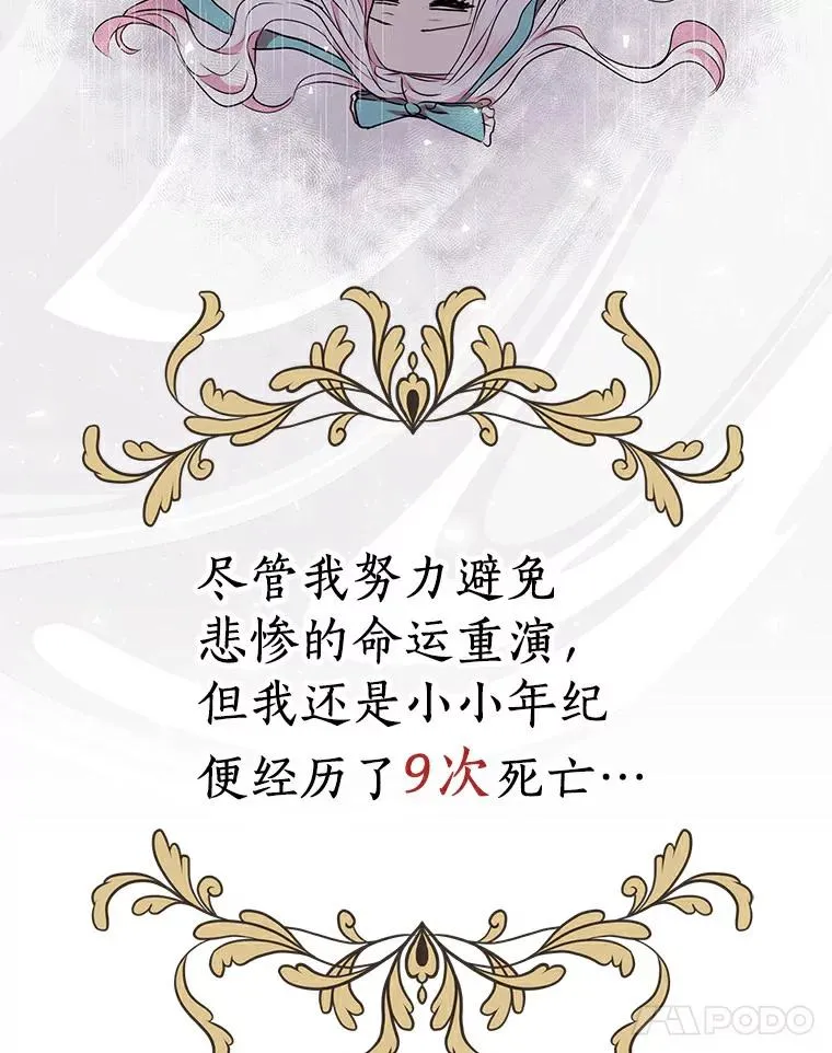 0.私生女安娜塔莎23