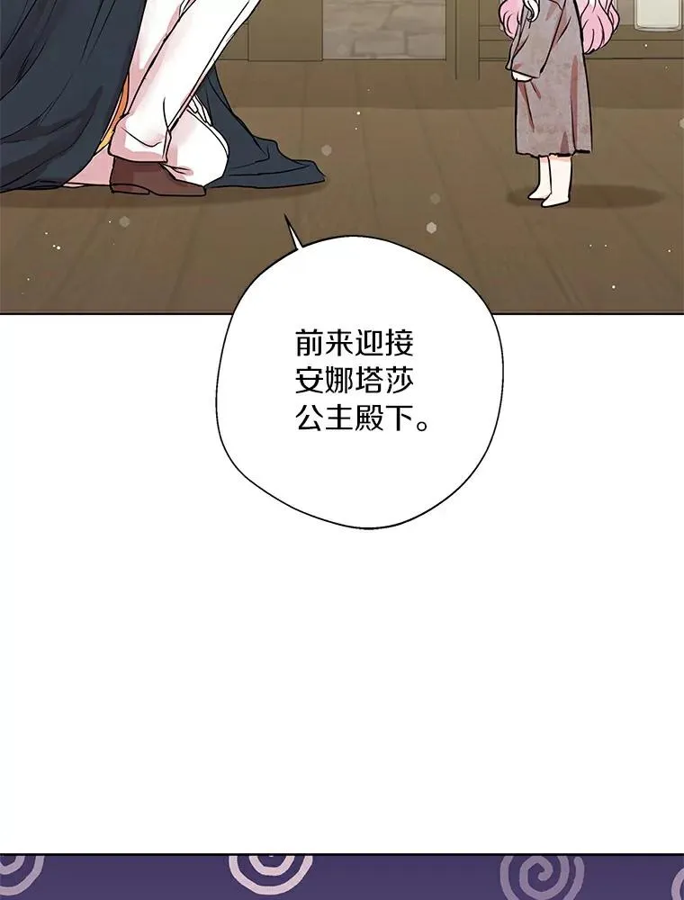 0.私生女安娜塔莎13