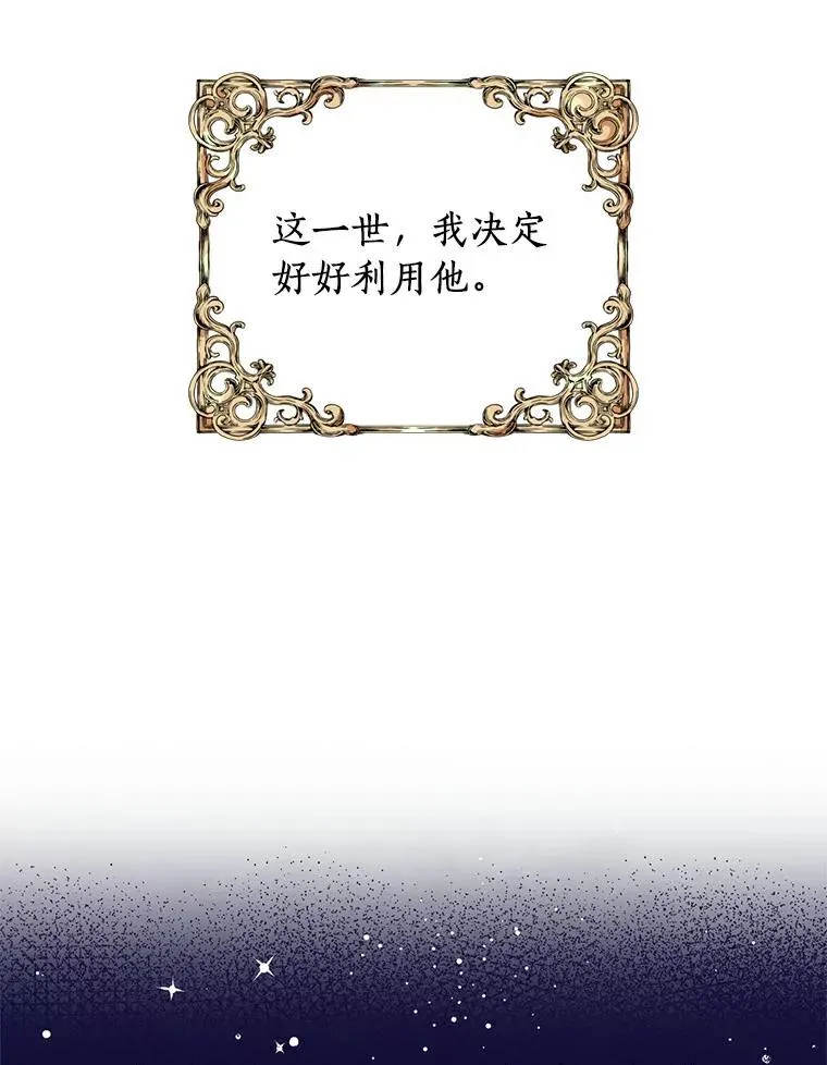 0.私生女安娜塔莎35