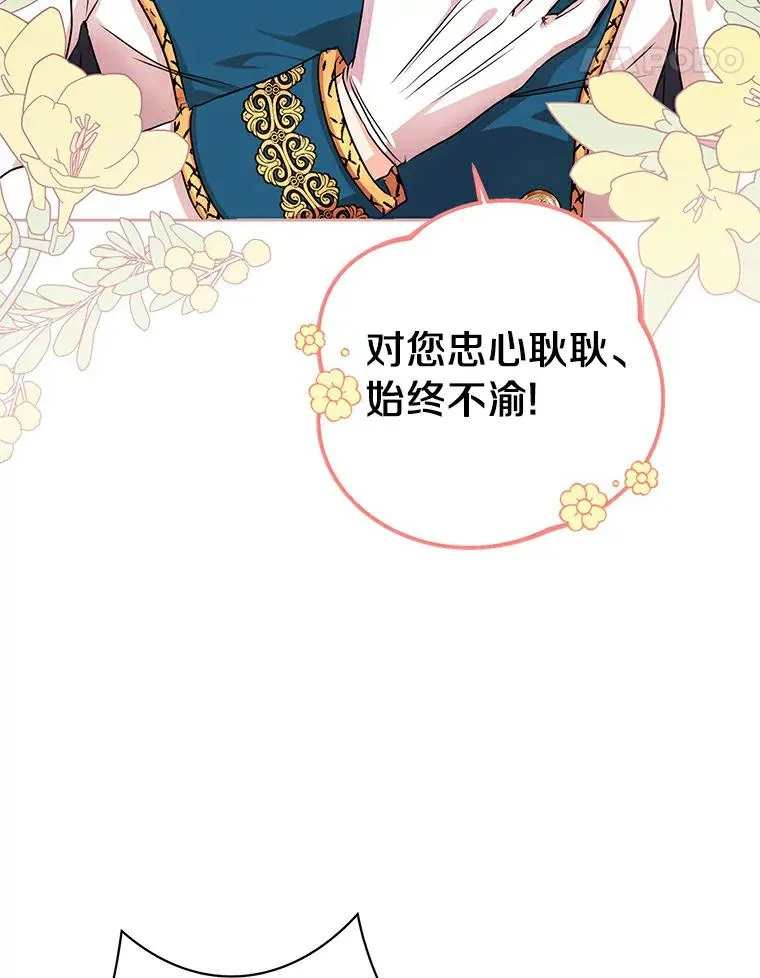 0.私生女安娜塔莎43