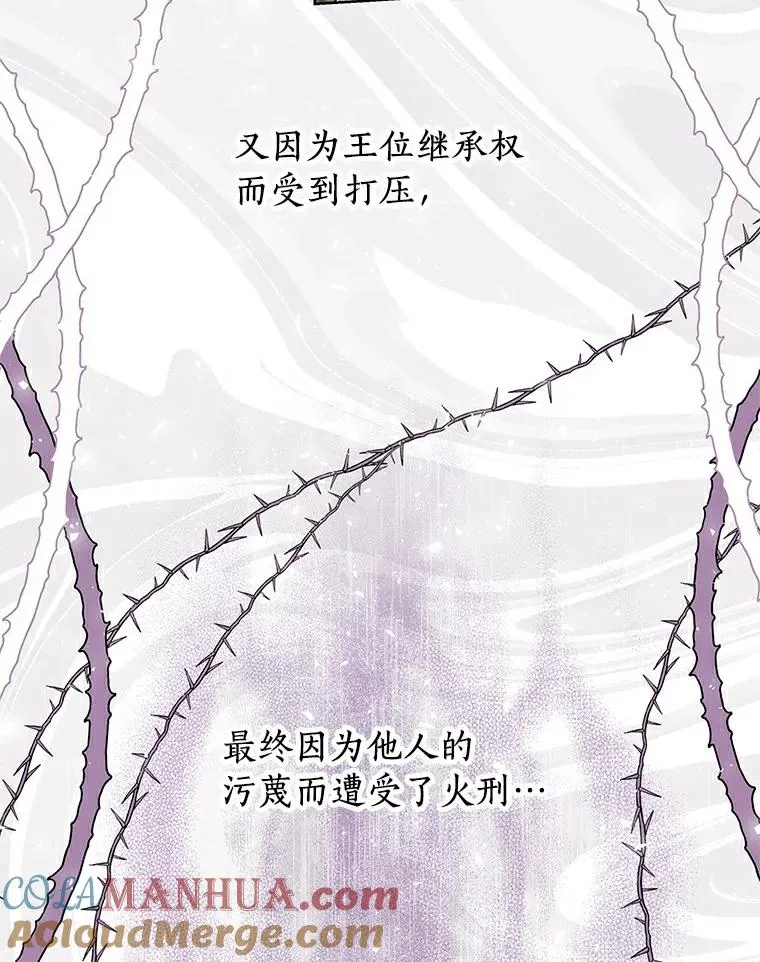 0.私生女安娜塔莎21
