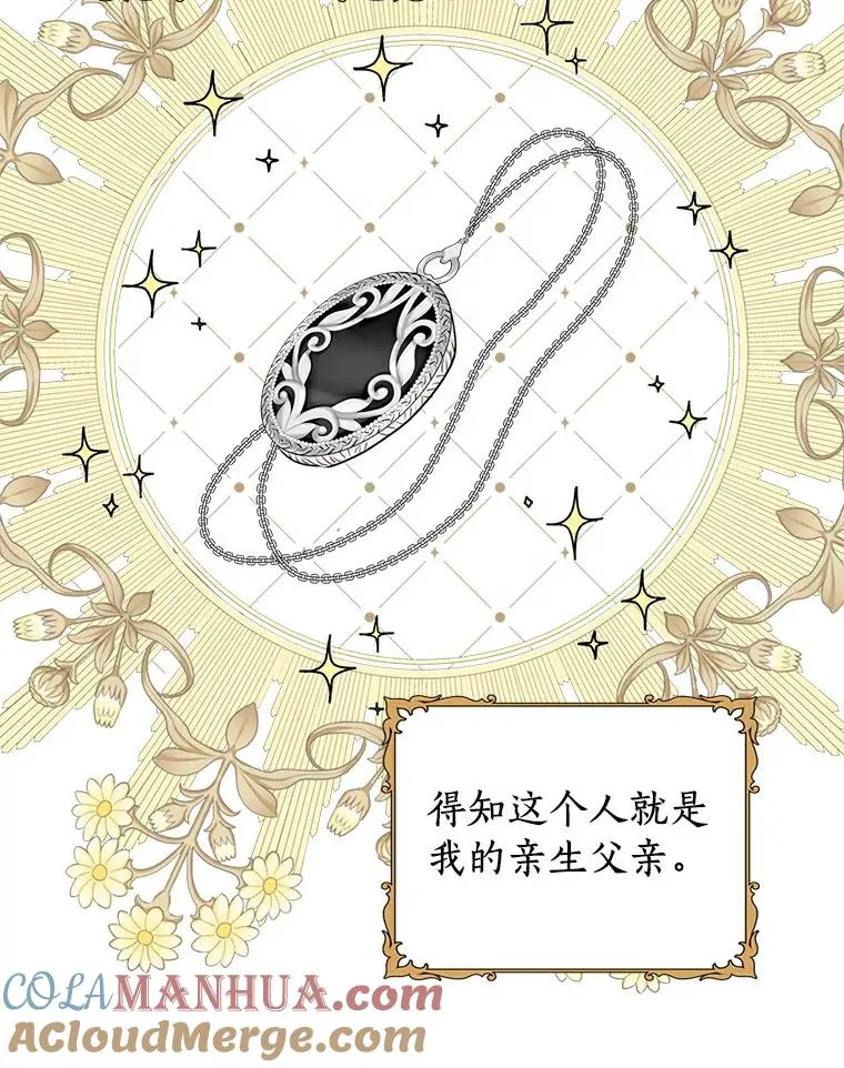 0.私生女安娜塔莎18