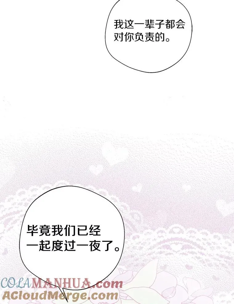 0.私生女安娜塔莎54