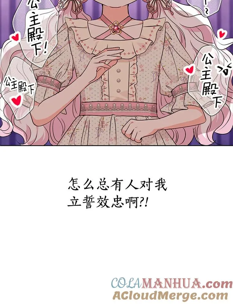 0.私生女安娜塔莎48
