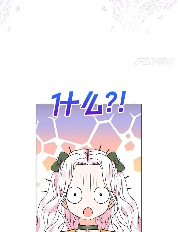 0.私生女安娜塔莎56