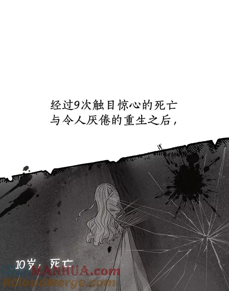 0.私生女安娜塔莎15