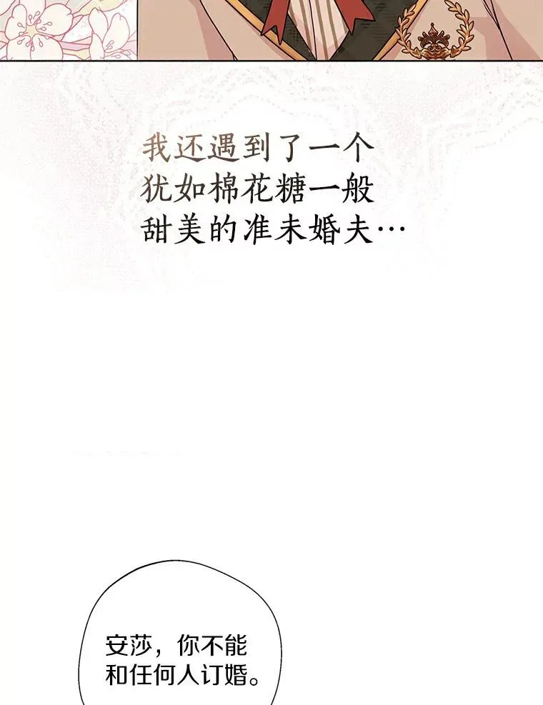 0.私生女安娜塔莎52