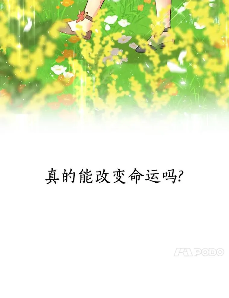 0.私生女安娜塔莎62