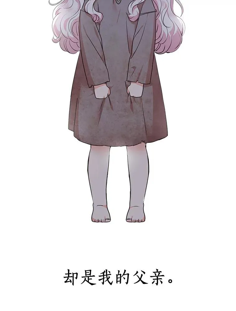 0.私生女安娜塔莎11
