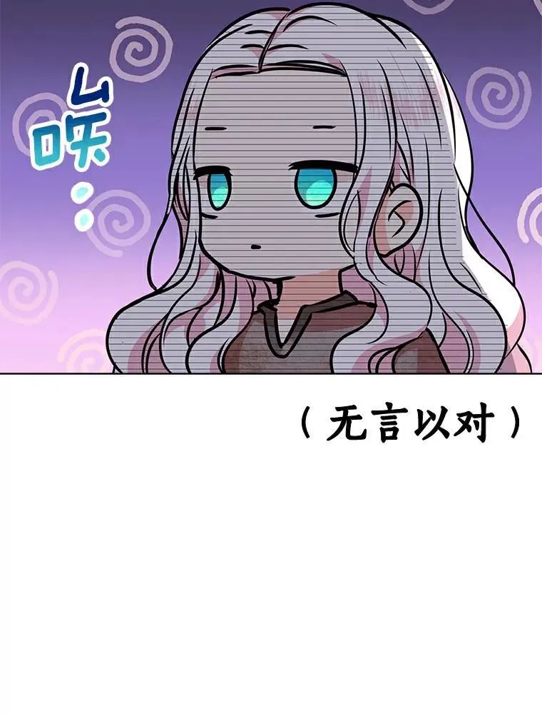 0.私生女安娜塔莎14