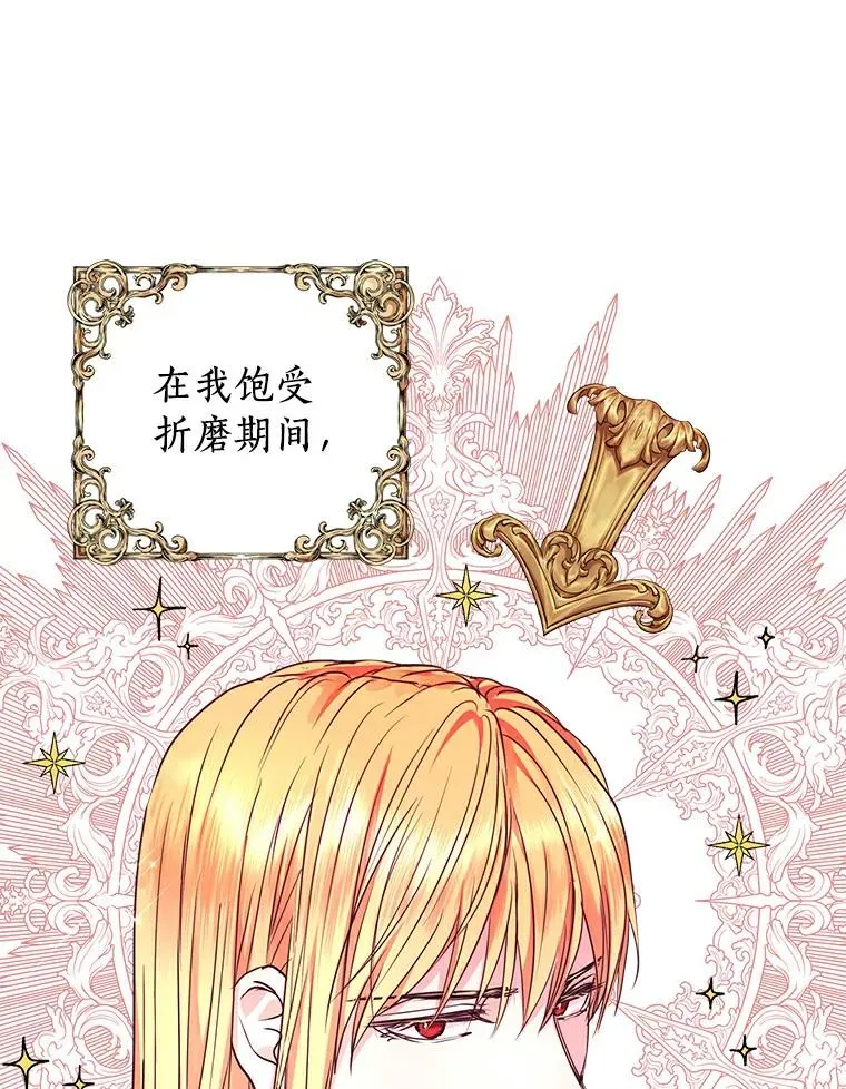 0.私生女安娜塔莎31