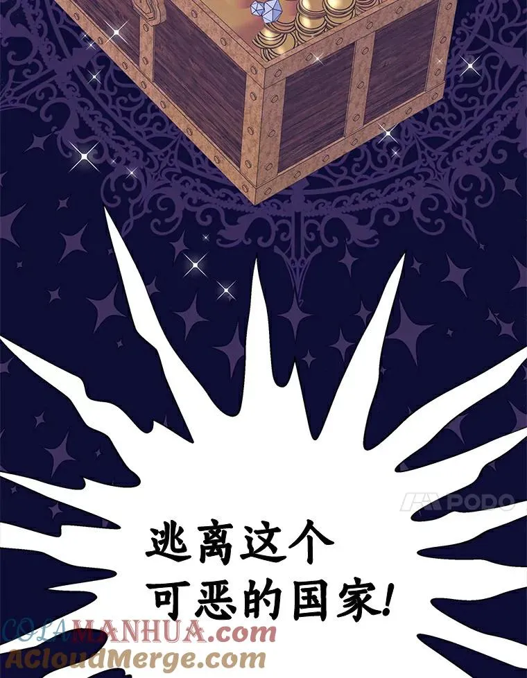 0.私生女安娜塔莎39
