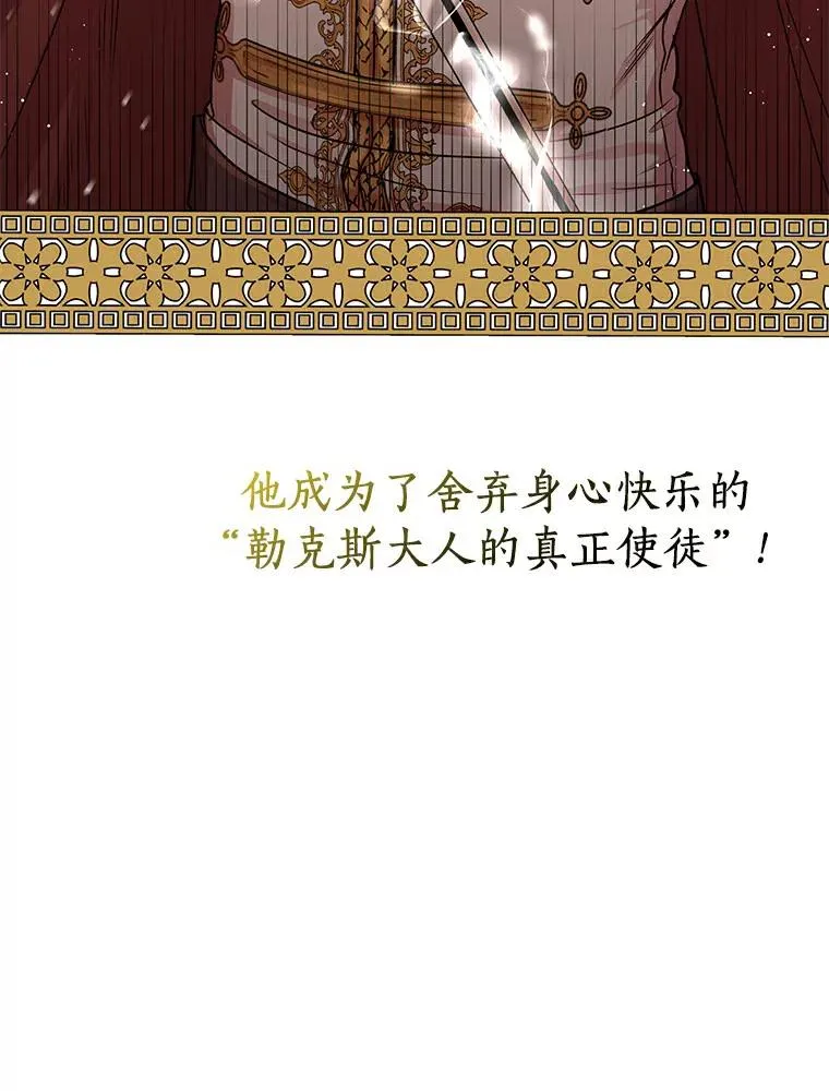 0.私生女安娜塔莎7