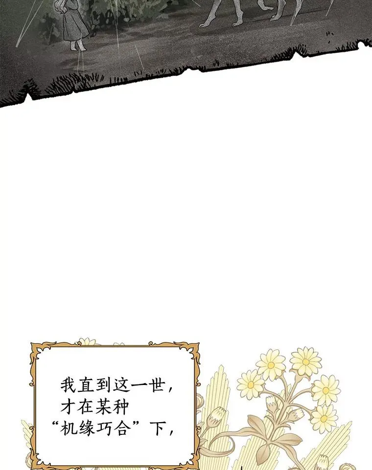 0.私生女安娜塔莎17