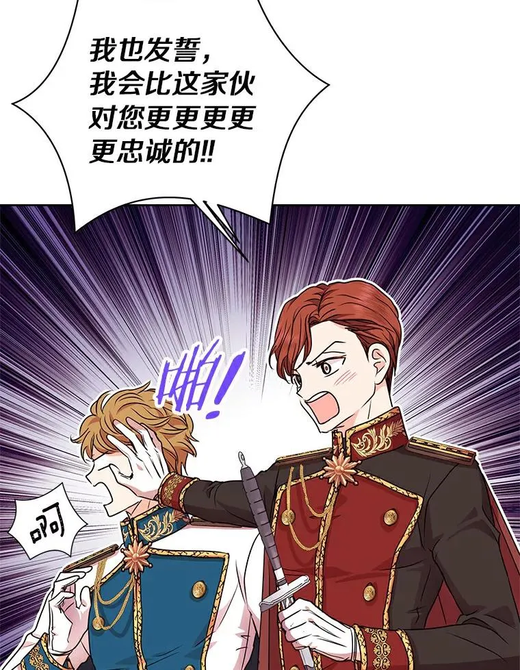 0.私生女安娜塔莎44