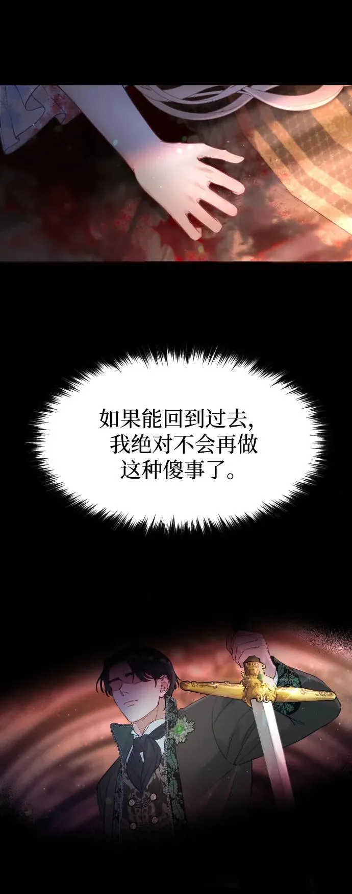 第1话56