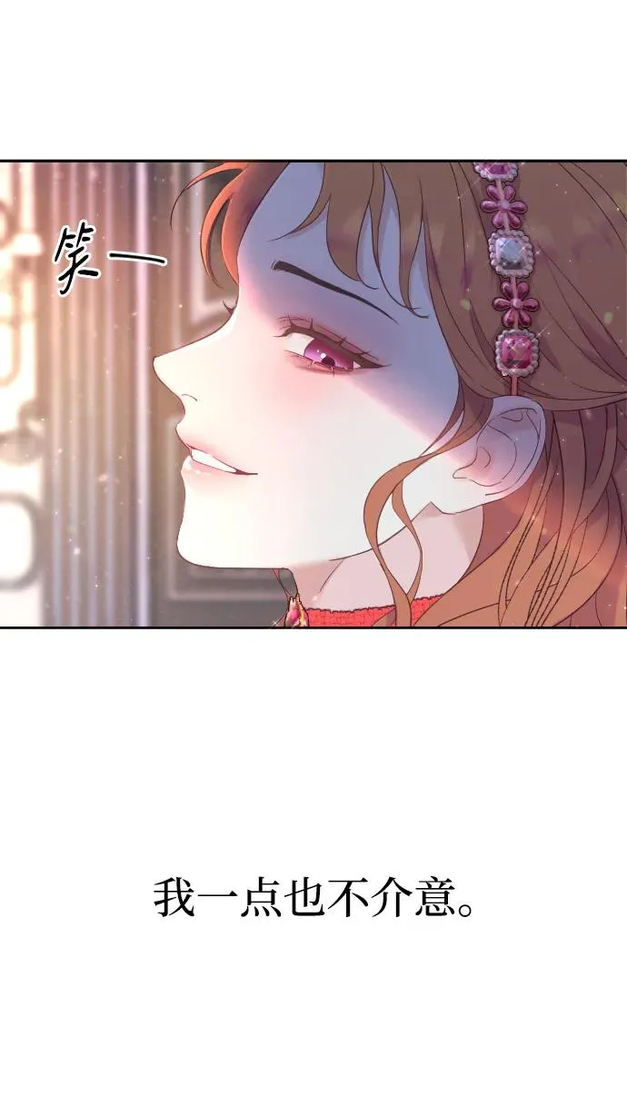 第1话11