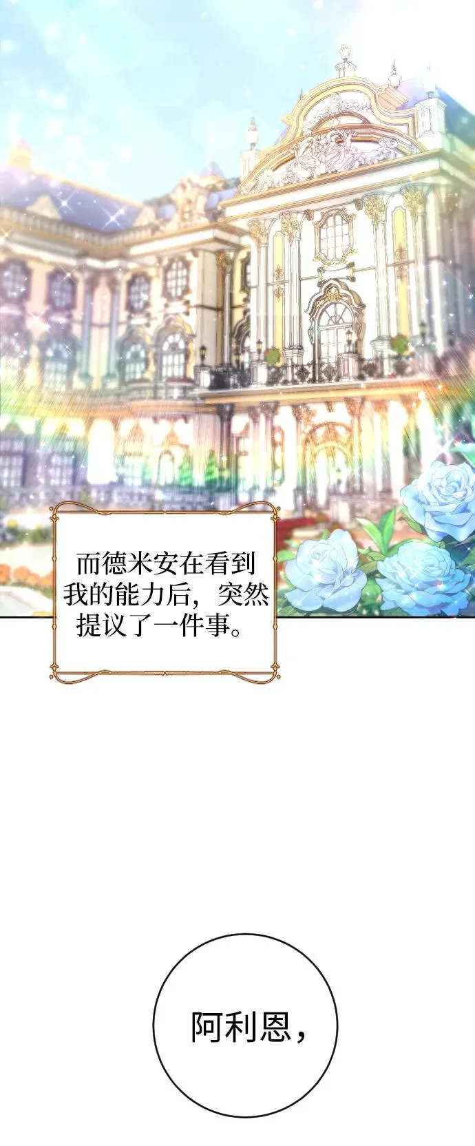 第1话23