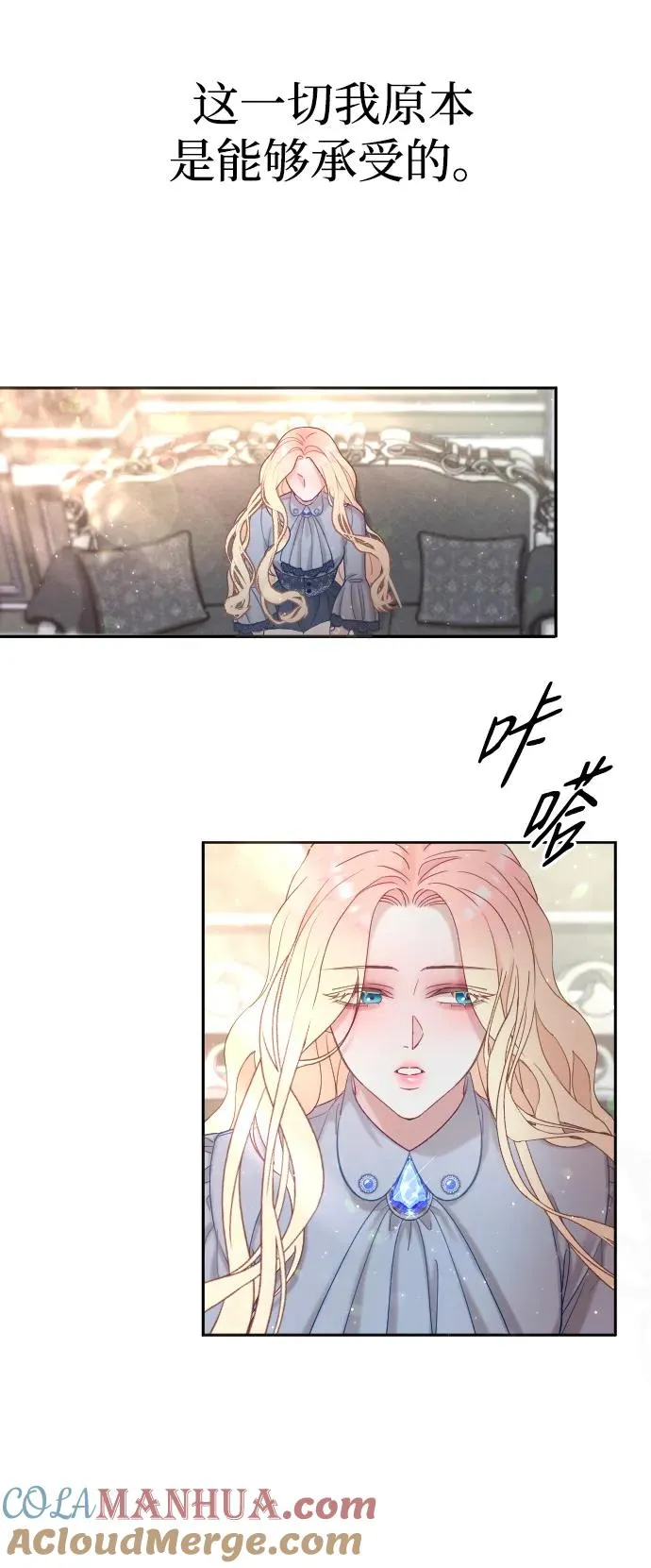 第1话30