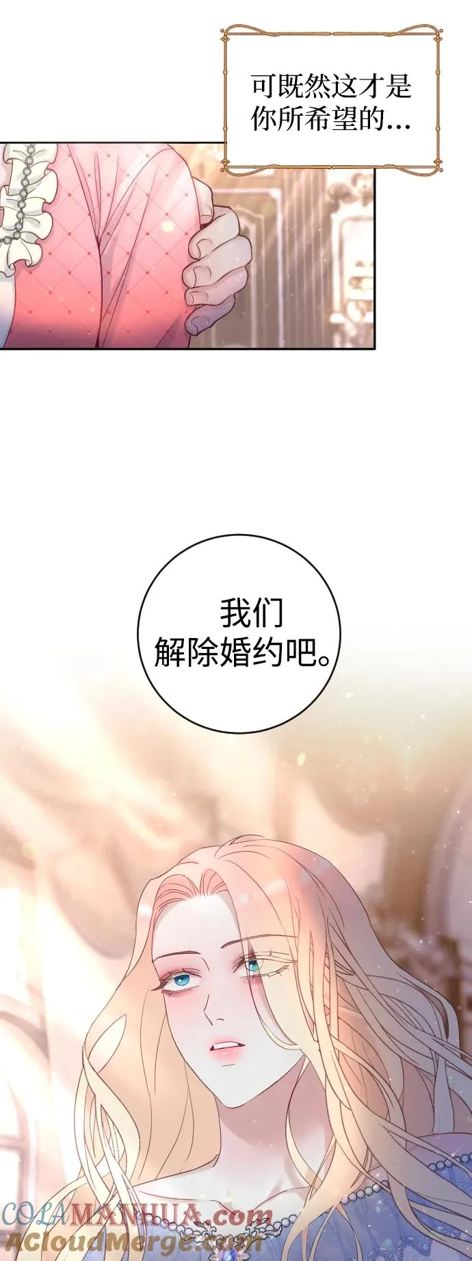 第1话42