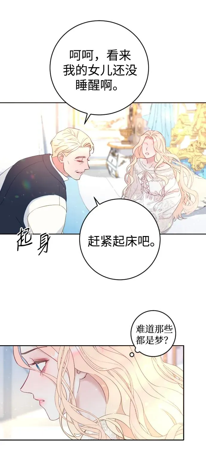 第1话64