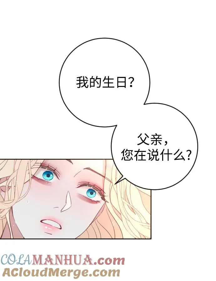 第1话63
