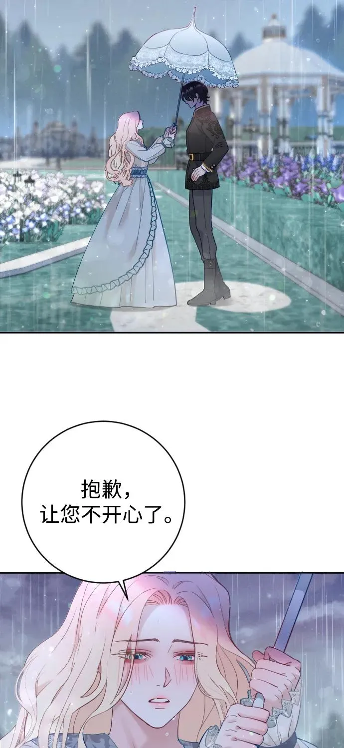 第1话17