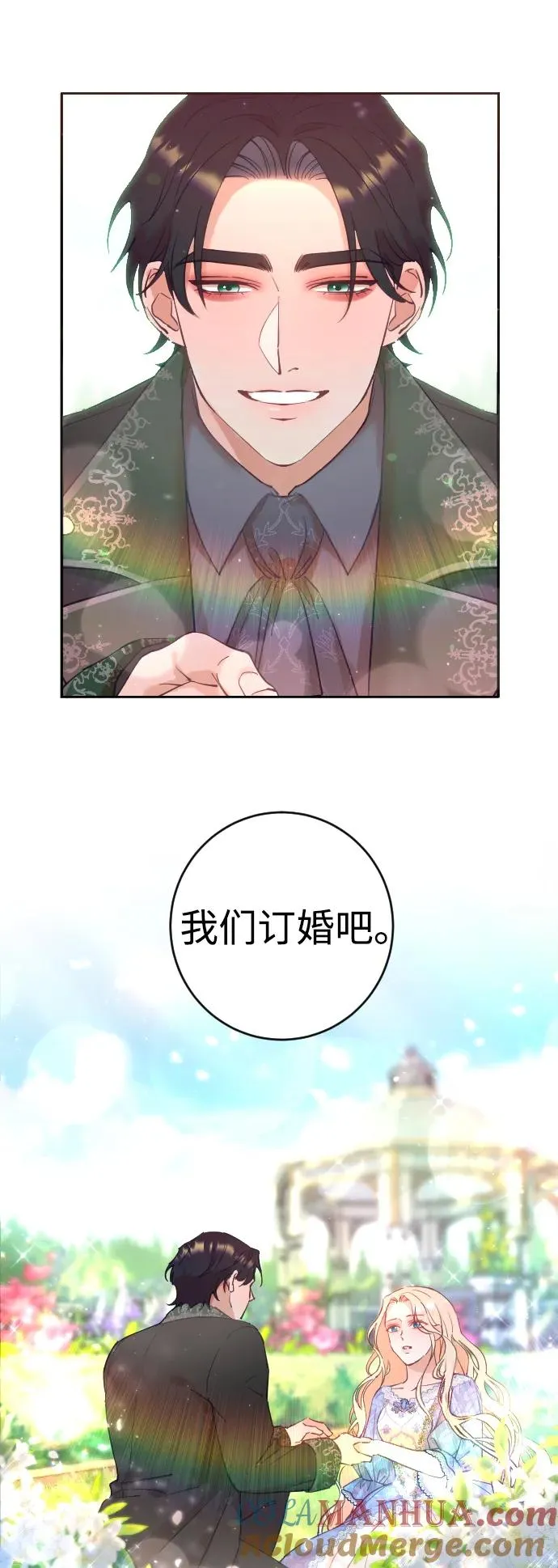 第1话24