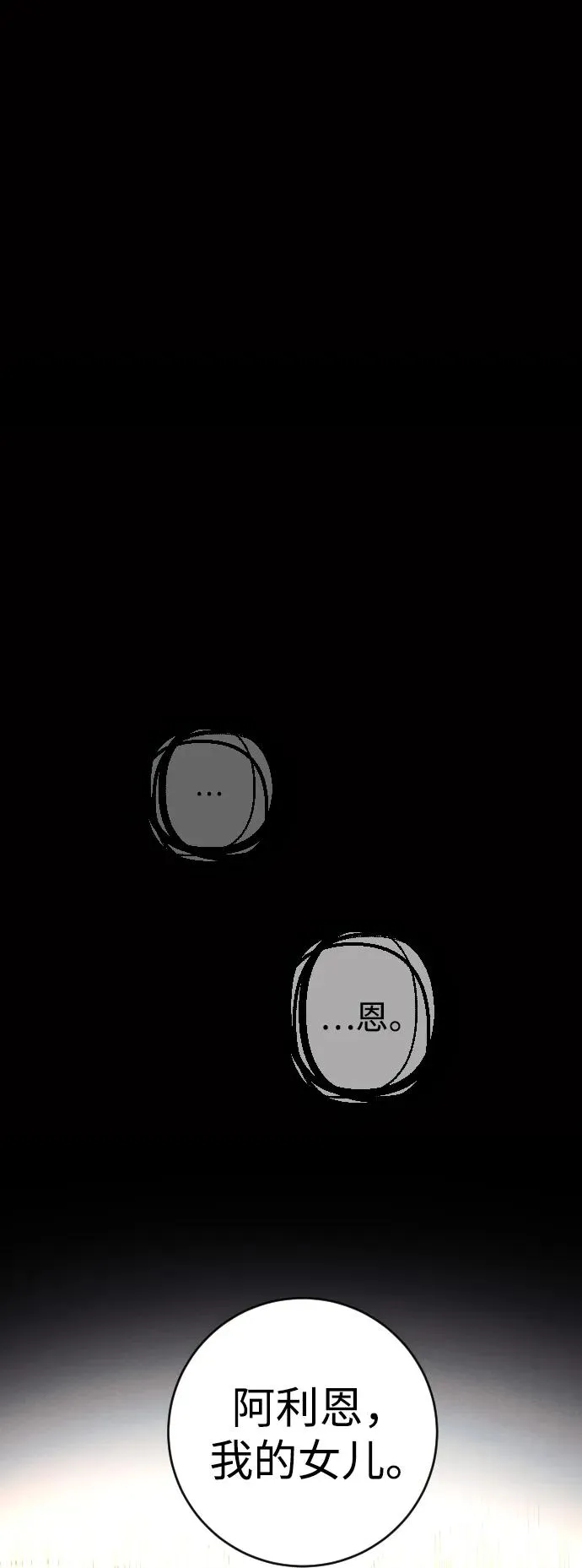 第1话58