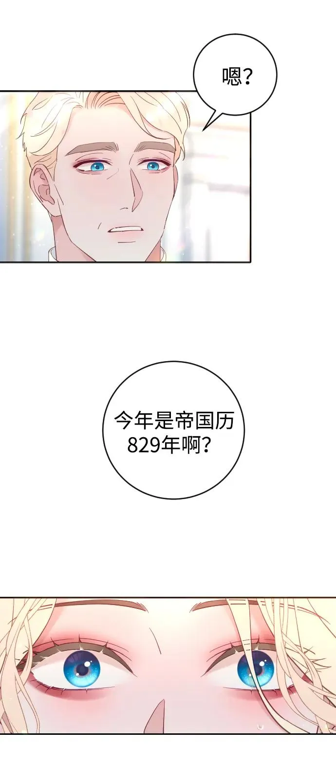第1话67
