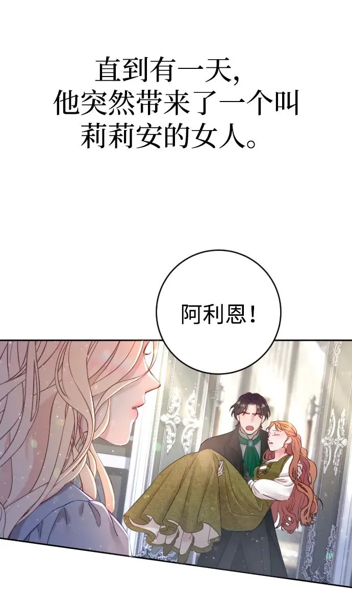 第1话31
