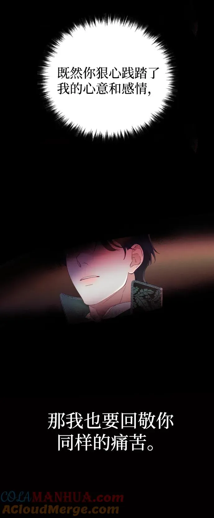 第1话57